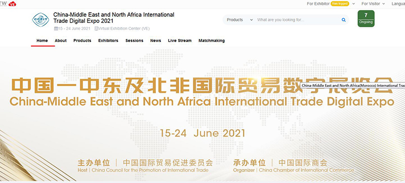 Китай-Ближний Восток и Северная Африка международная торговля Digital Expo 2021